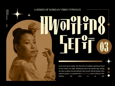 Hwaiting Serif - Korean Vibes Fonts content