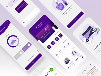 Neo-Bank Mobile Application