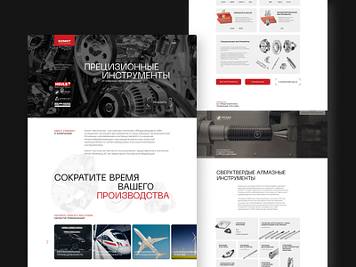 Precision tools website