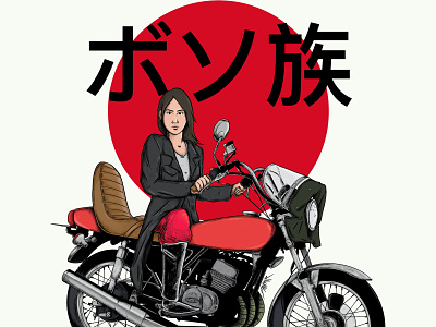 Bosozoku - Running Out-Of-Control Tribe (Japanese Biker Gang) design graphic design hand drawn hand drawn illustration illustration
