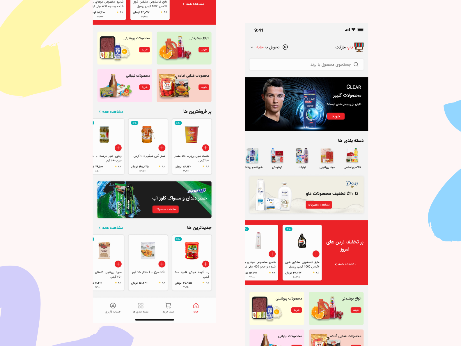 Super Market Mobile App Design by Padideh Khaleghi on Dribbble