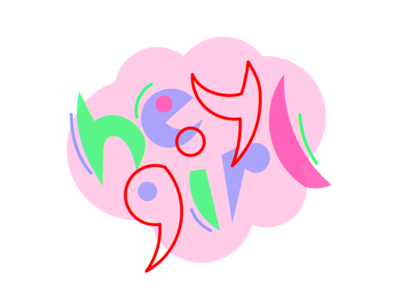 Hey Girl^^ design gif gif animation gif art lettering loop motion motion animation sticker type typogaphy word