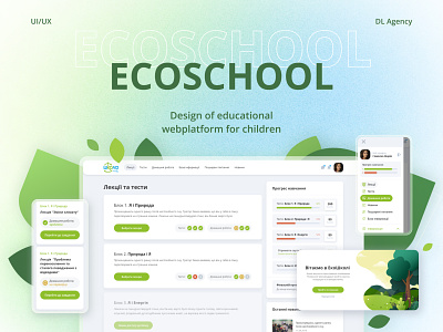 Ecoschool. Educational webplatform adaptive web design children ecology education green illustration nature school ui ux web design webplatform