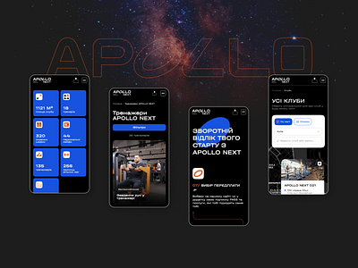 Apollo Next. Sport space for everyone black blue body body positivity bodycare brutalism diet fitness gym health healthcare nutrition orange space sport stars ui ux web design web site