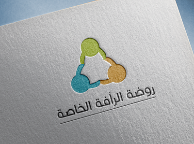 Alraafa pre-school visual id logo branding graphic design logo