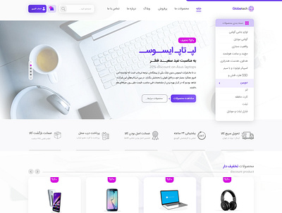 Globetech E-commerce adobexd graphic design illustration minimal minimaldesign onlineshop ui uidesigner ux