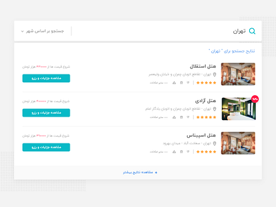 Search Component component concept form hotel input interface result search search box search result template travel ui ux