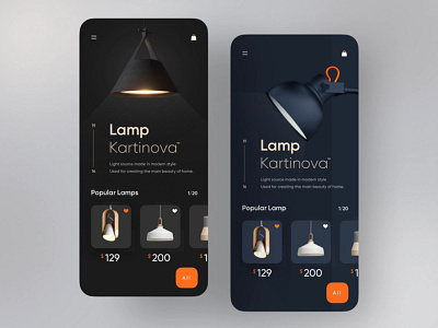 Study Lamps Product App. UI Design For Uruguay Client app app ui design branding design graphic design icon illustration logo ui vector