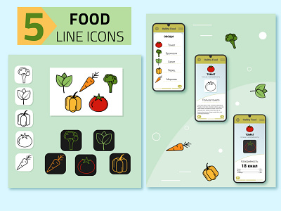 5 food line icons for app desi design graphic design icon illustration vector