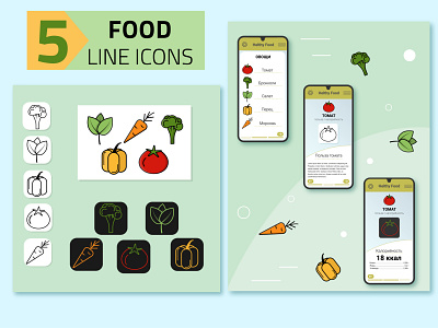 5 food line icons for app