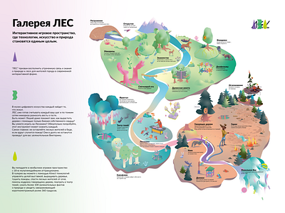 Exhibition map