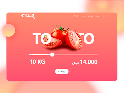 mivland ui userinterface ux