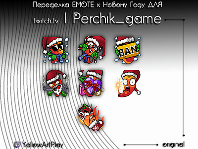 Remaking emotions for the New Year for Streamer Perchik_game ^) branding design emote icon illustration logo smile twitch смайлы