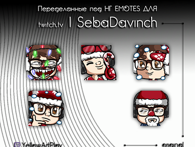 EMOTE for Streamer - SebaDavinch ^) branding design emote icon illustration logo smile twitch смайлы