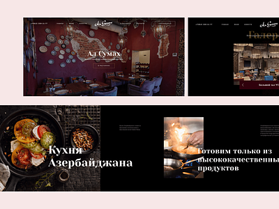 The restaurant of Azerbaijan cuisine cafe cuisine figma horizontal scroll restaurant site type web webdesign