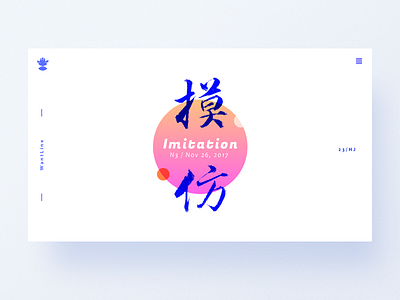 Imitation blue clean color illustration imitation ui wantline web