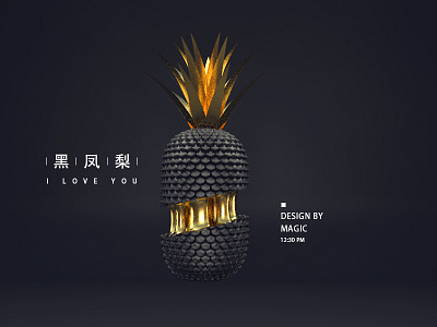 daily UI_76- Black pineapple 3ds app c4d clean design interface ios mobile photo ui ux