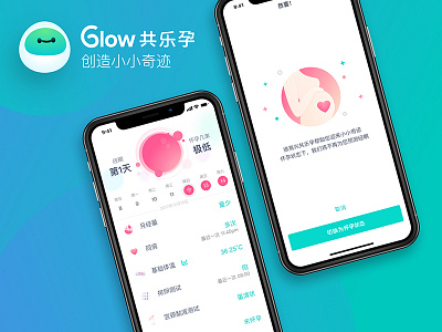 Gongleyun app - period & ovulation tracker, fertility assistant app assistant fertility glow gongleyun ovulation period pregnant trying to conceive ttc ui 共乐孕