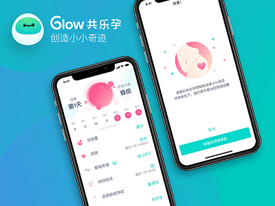 Gongleyun app - period & ovulation tracker, fertility assistant