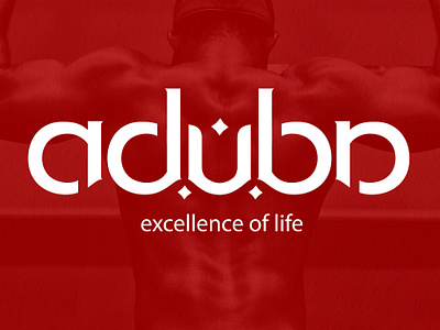 Aduba Branding branding design fitness lifestyle logo