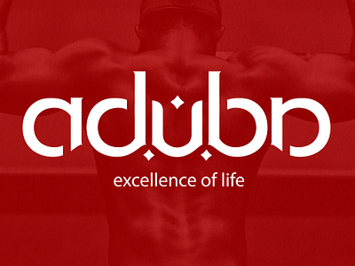 Aduba Branding