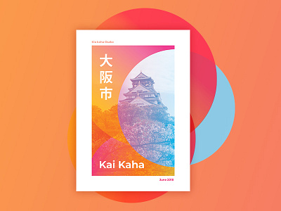 Kai Kaha Osaka booklet circles cover earthqauke japan magazine osaka overlay photography