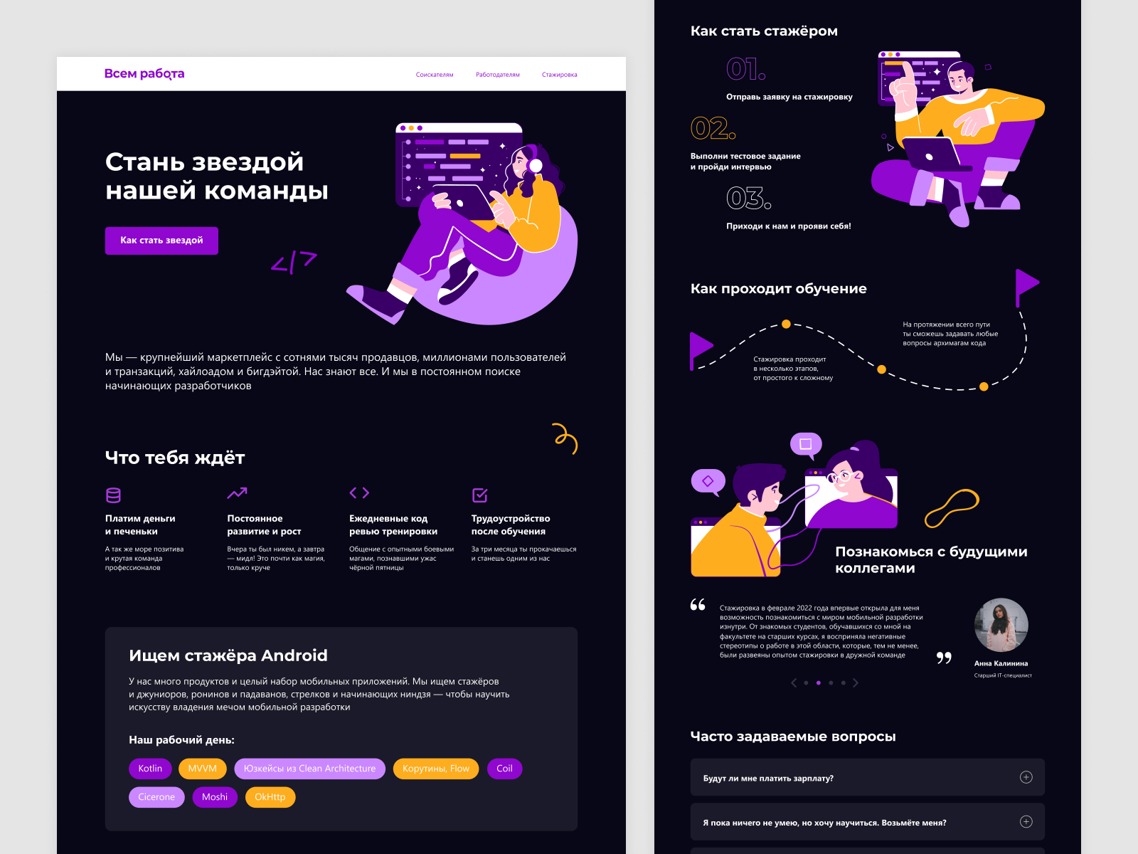 Landing page design by Anna Vitushchenko on Dribbble