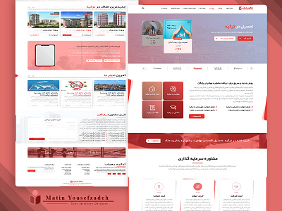 Immigration Center user interface design