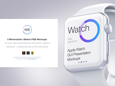 3 Minimalistic iWatch Free PSD Mockups app apple design free iwatch mockups showcase ui yellowimages