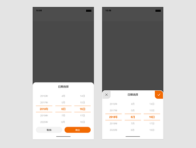 select calendar / Year+Month+day calendar design select box widget