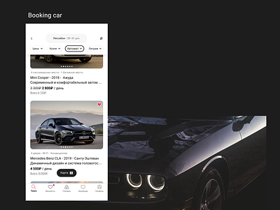 Book and share cars easily airbnb auto book a car car car booking car booking app car rent car rental rent rent a car ui