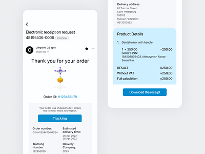 Email Receipt - Mobile App
