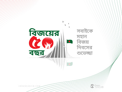 Victory day 16th december 5th years of glory banner freedom fighter graphic design illustration modern national holiday the bangladesh liberation war vector victory day
