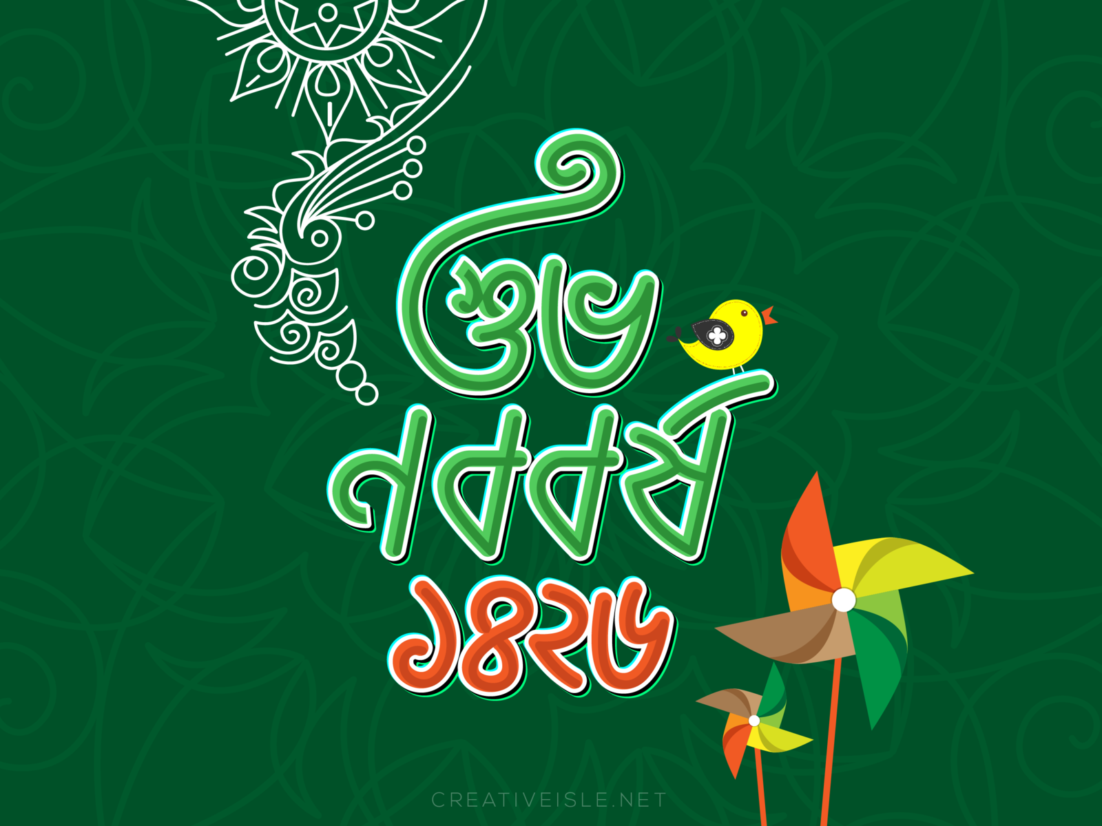 Bengali New Year/Noboborsho 1426 by Imran Shojib on Dribbble