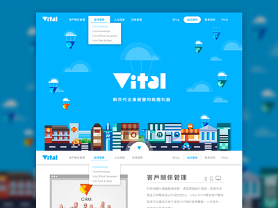 Vital Family home page branding cloud services illustration vital web design web layout website