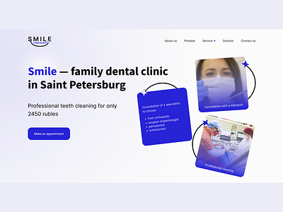 First screen for dental clinic blue branding clinic dental design figma graphic design light logo ui ux web design