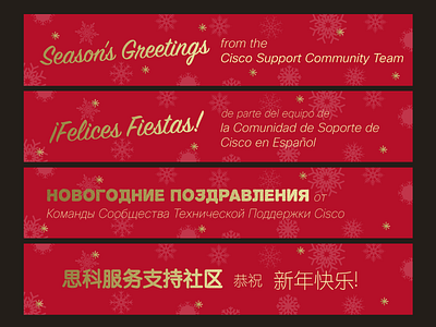 Holiday Banners for the Cisco Support Community christmas cisco community greetings holidays japanese languages localization russian seasons spanish support