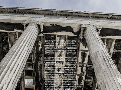 Greece Is_i_Yianart.com acropolis design greece greek monuments photography poster sky greece