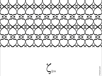 Greek Fonts Patterns Zeta_2_Yianart.com