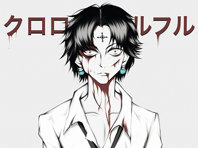 Chrollo Lucilfer design illustration