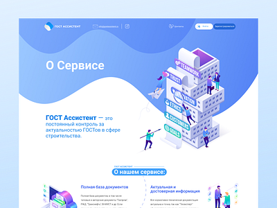 Agency landing page art design figma graphic design landing page ui web website