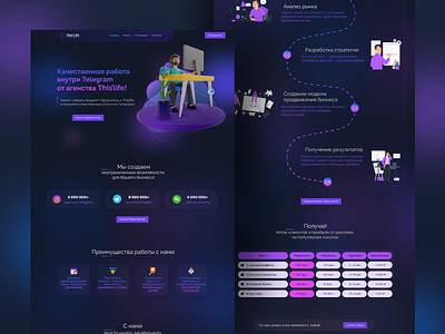 Concept agency - Landing page art design figma graphic design illustration landing page ui web