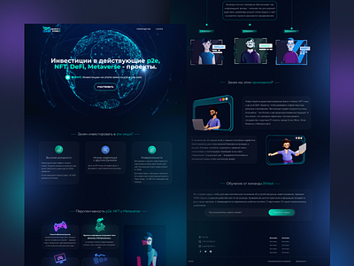 Cryptocurrency landing page art branding design figma graphic design illustration landing page logo ui web