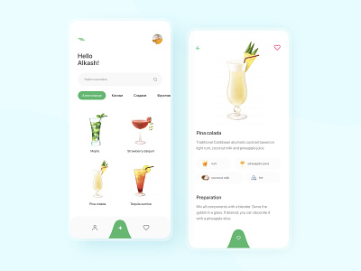 Coctails recept. mobile app. cocktails coconut coctail concept design drink figma food recept ui ux