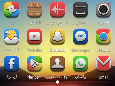 Merlen android google icons theme