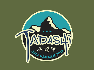 Ama Dablam 2018 badge custom type hand drawn logo mountain outdoor