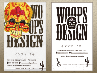 woops design namecard mexico namecard skull