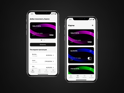 Wallet - mobile app app design mobile ui ux