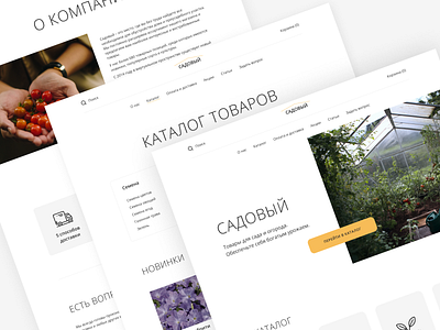 Online Store Of Garden Goods online shop shop store ui uiux ux web design website