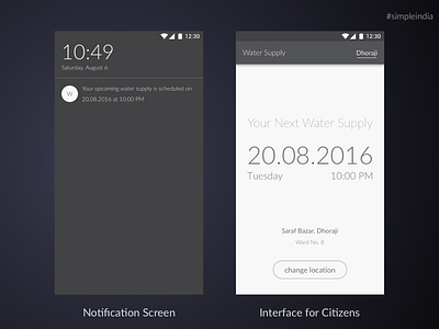 App for Citizens to Get Notifications of Water Supply